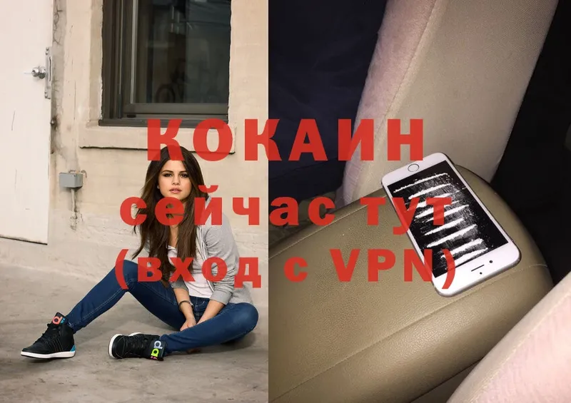 COCAIN 99%  Кириши 