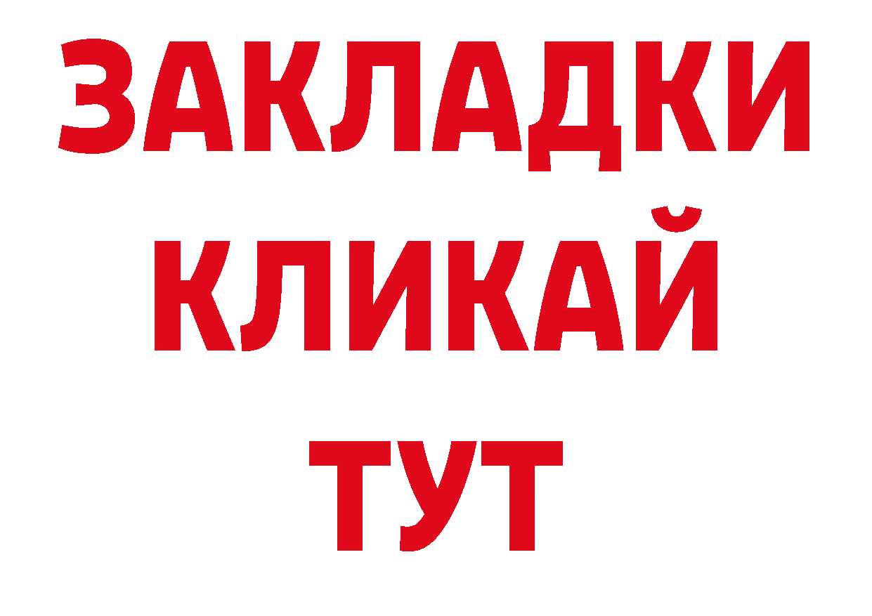 Первитин Декстрометамфетамин 99.9% зеркало сайты даркнета ОМГ ОМГ Кириши